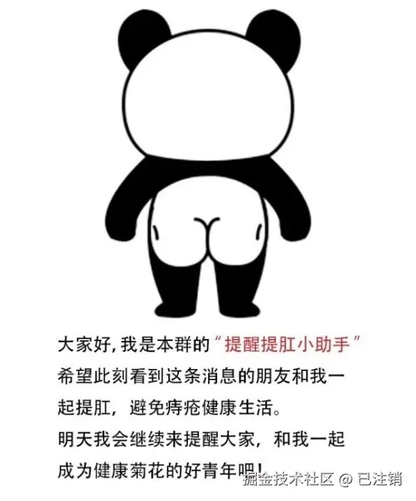 已注销于2024-10-29 16:39发布的图片