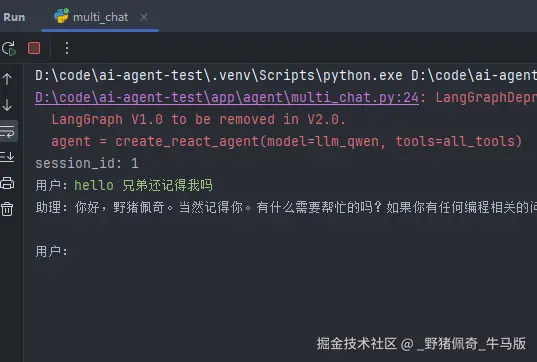 _野猪佩奇_牛马版于2025-11-13 19:19发布的图片