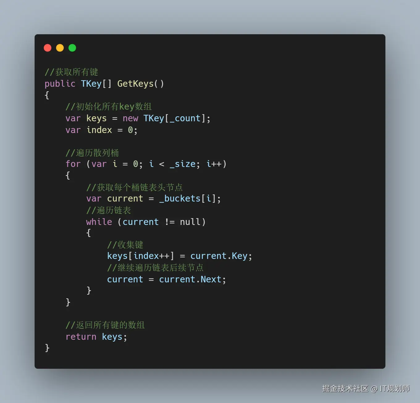 IT规划师于2024-10-31 00:22发布的图片