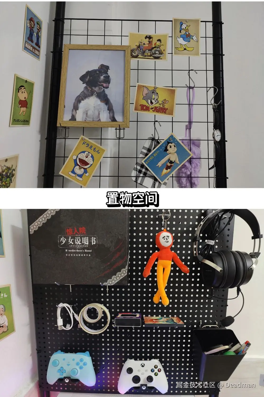 Deadman于2025-08-08 03:09发布的图片