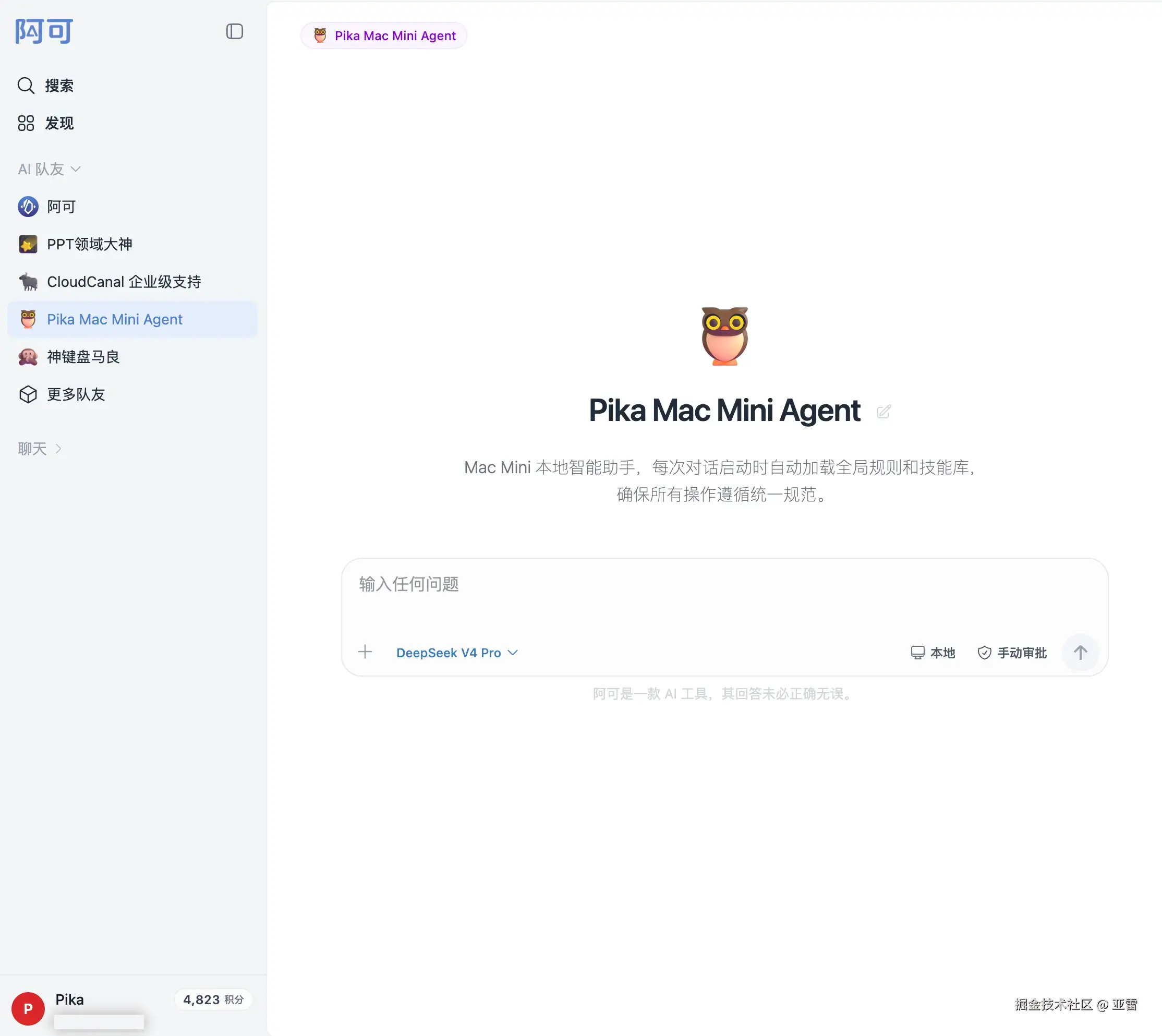 亚雷于2026-06-03 08:43发布的图片