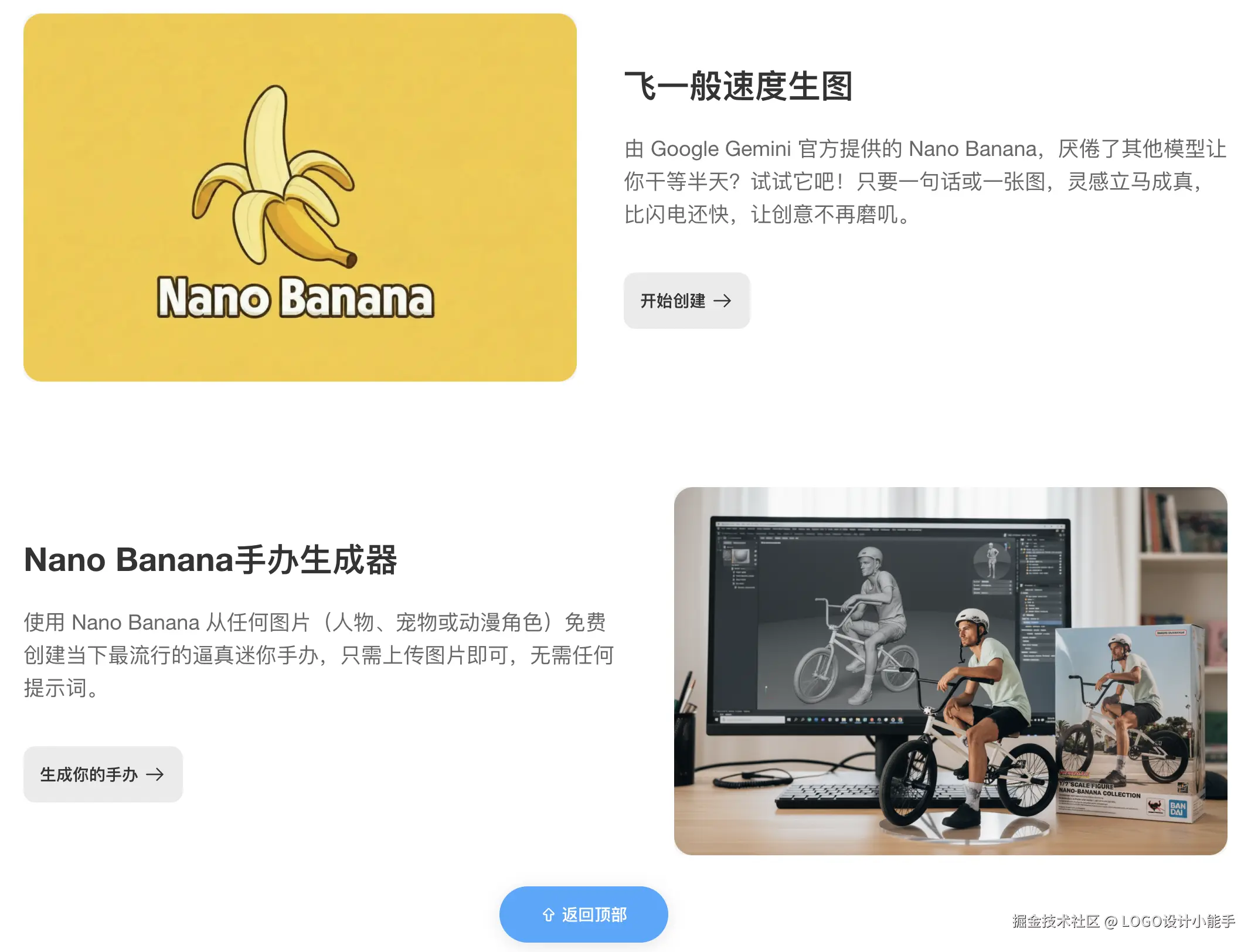 LOGO设计小能手于2025-09-15 14:26发布的图片