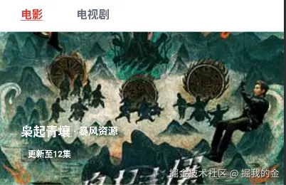 看片自由折腾记