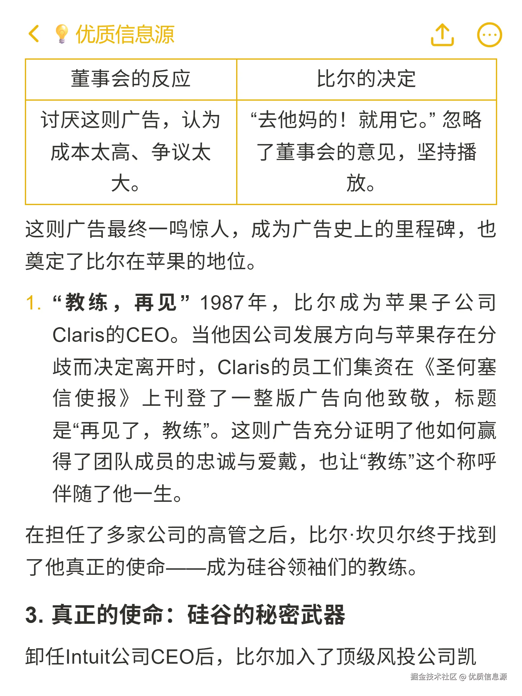 优质信息源于2025-10-27 19:42发布的图片