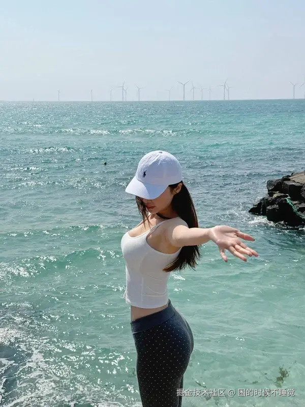 困的时候不睡觉于2026-04-14 09:05发布的图片