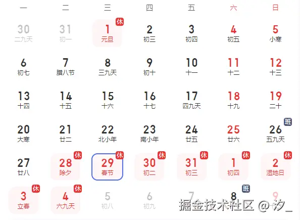 汐_于2024-11-13 09:42发布的图片