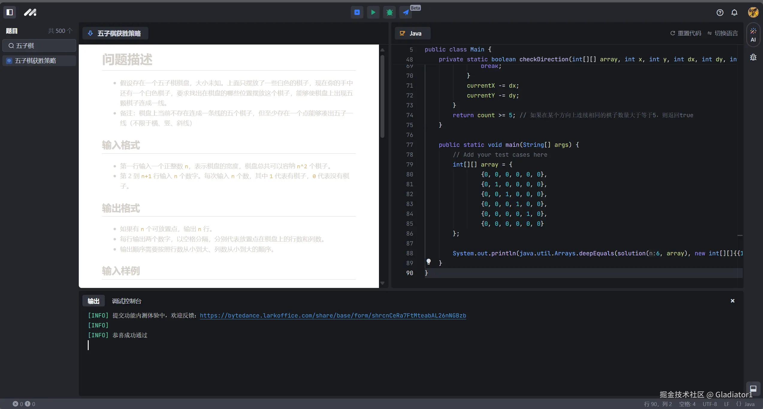 Gladiator1于2024-11-02 09:38发布的图片