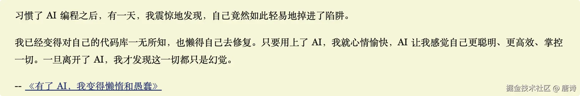 唐诗于2026-01-30 16:09发布的图片