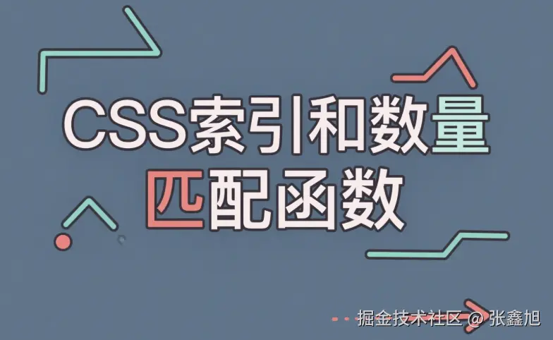 张鑫旭于2025-08-08 16:28发布的图片
