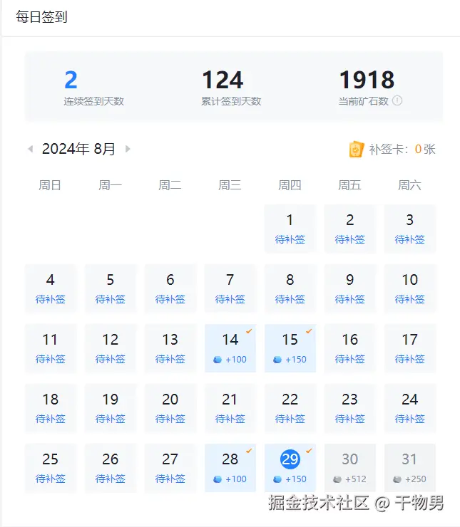 干物男于2024-08-29 10:05发布的图片