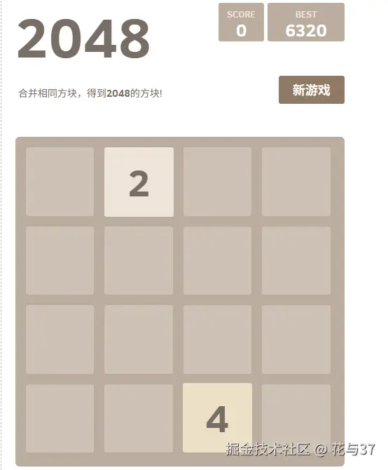 花与37于2026-02-12 14:42发布的图片