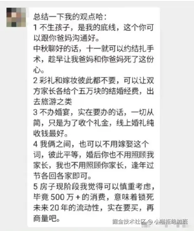 小喵拒绝加班于2025-09-19 15:37发布的图片
