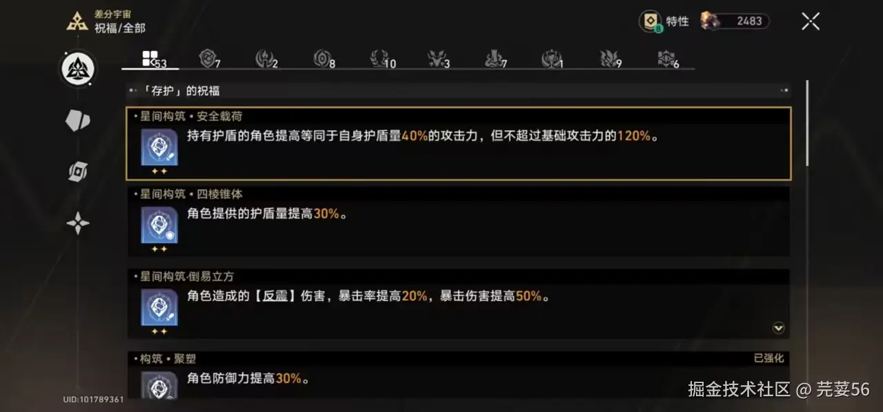 芫荽56于2024-10-09 16:57发布的图片