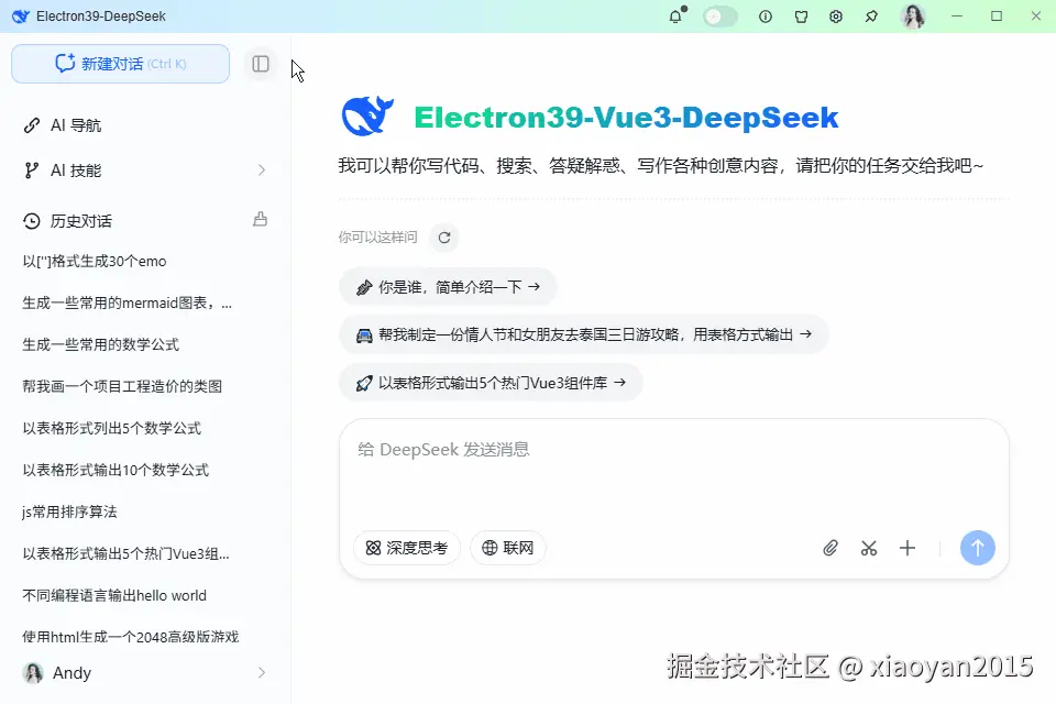 xiaoyan2015于2026-01-12 21:35发布的图片