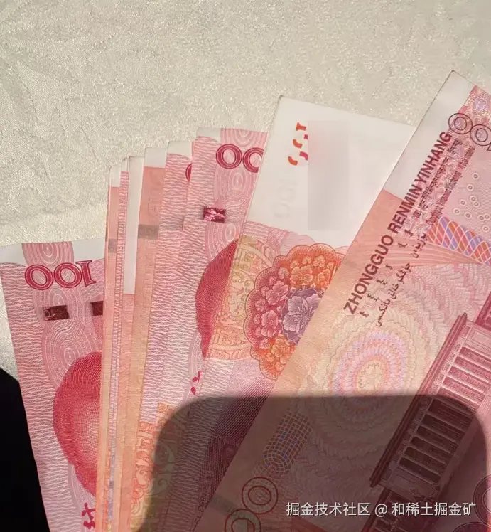 和稀土掘金矿于2026-02-05 09:22发布的图片