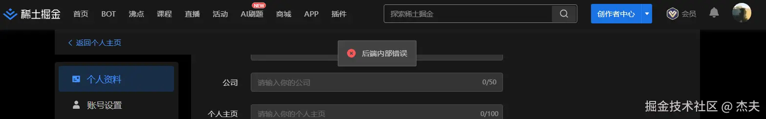 杰夫于2024-12-02 12:06发布的图片