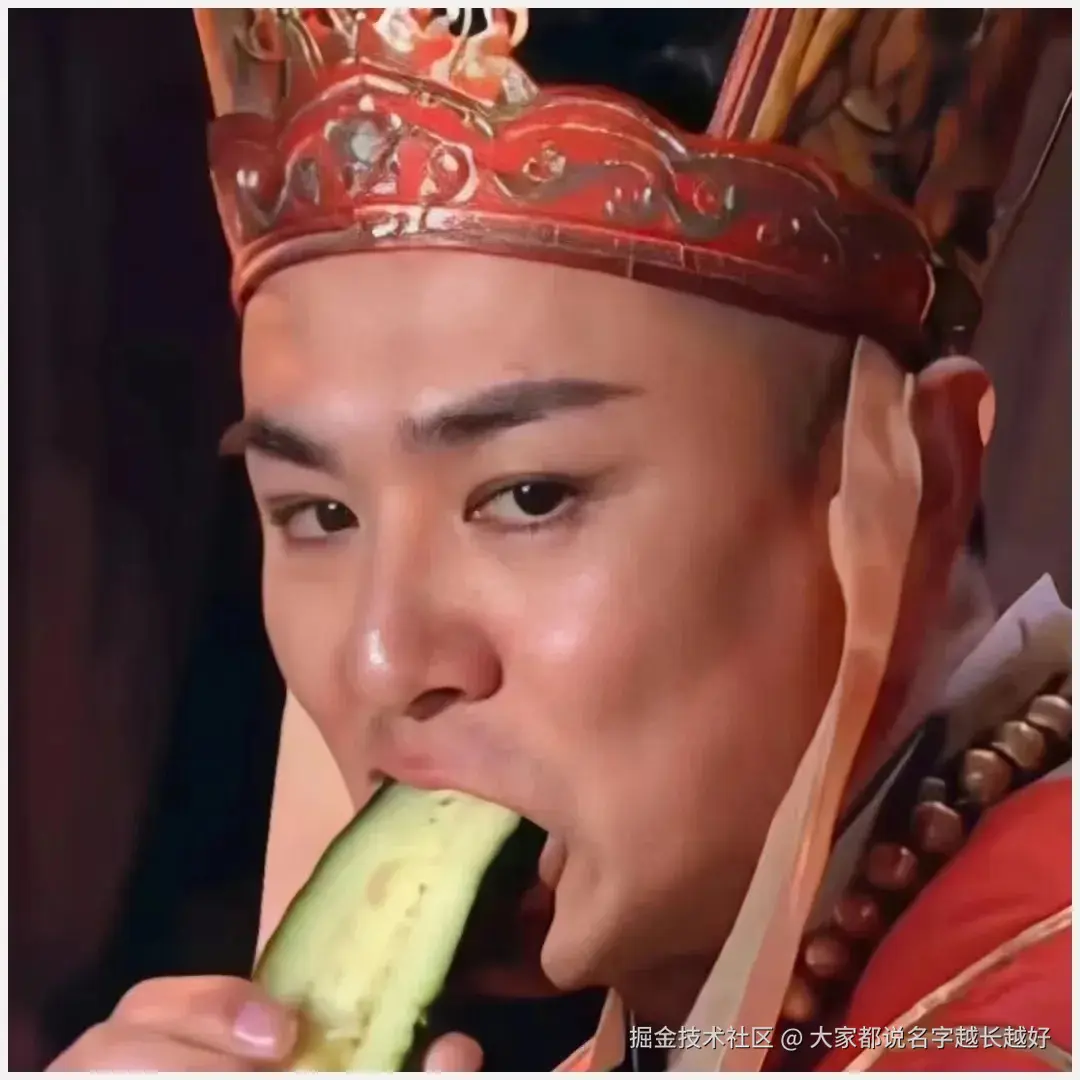 大家都说名字越长越好于2024-11-01 11:58发布的图片