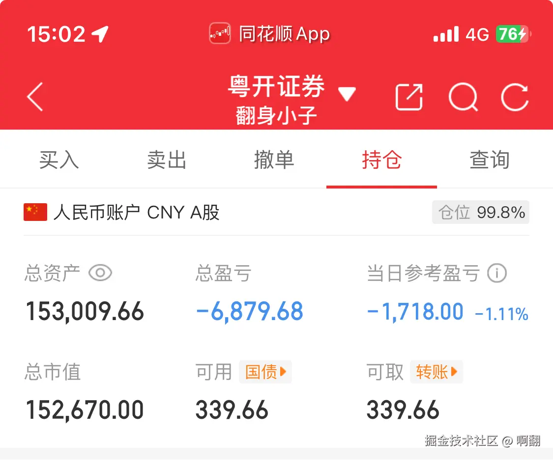 啊翻于2025-09-25 07:24发布的图片