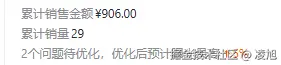 凌旭于2026-04-02 09:45发布的图片