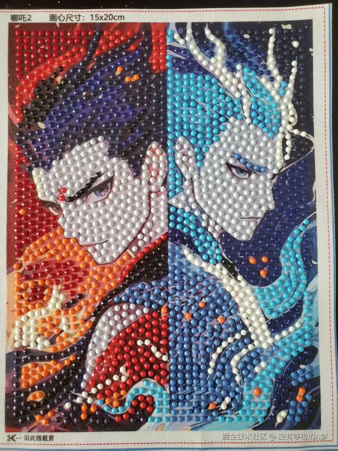 没有哆啦的A梦于2025-04-08 13:41发布的图片