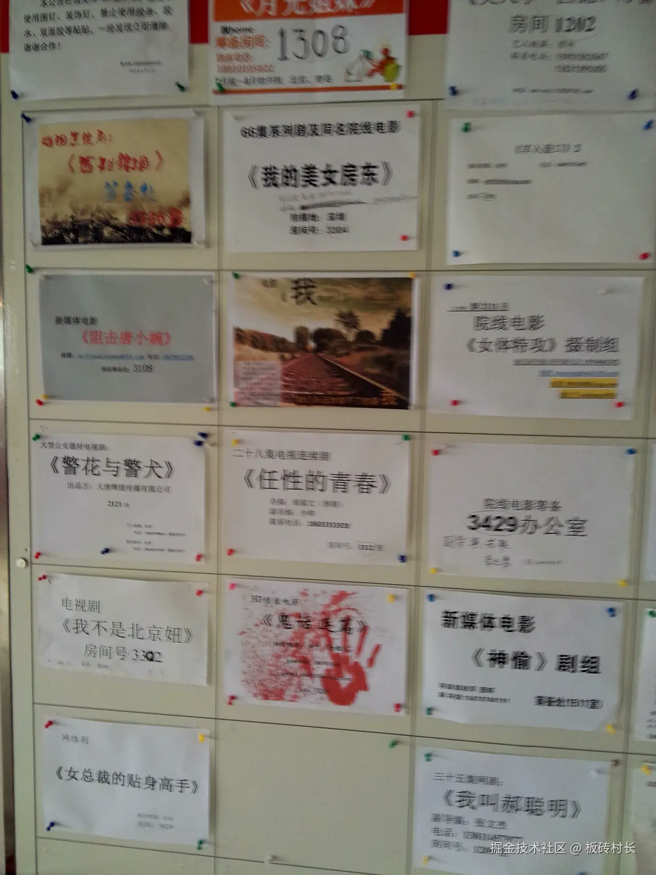 板砖村长于2026-02-27 09:31发布的图片