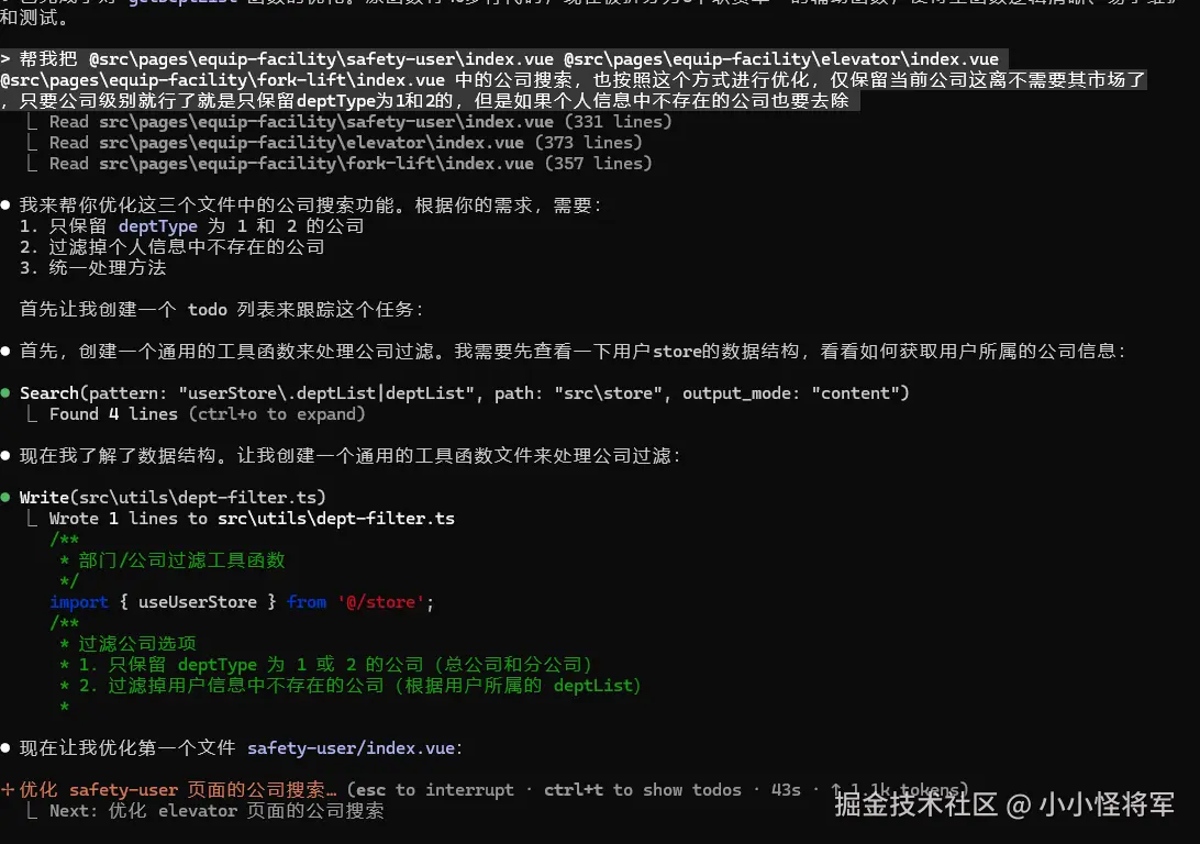 小小怪将军于2025-12-17 14:18发布的图片