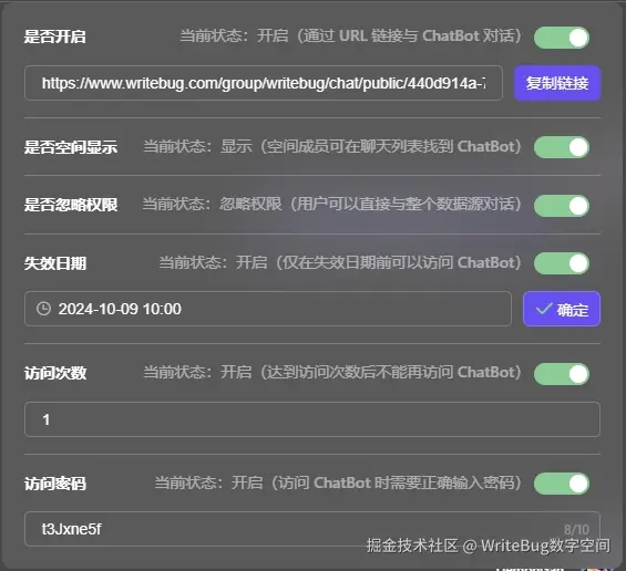 WriteBug数字空间于2024-10-08 02:20发布的图片