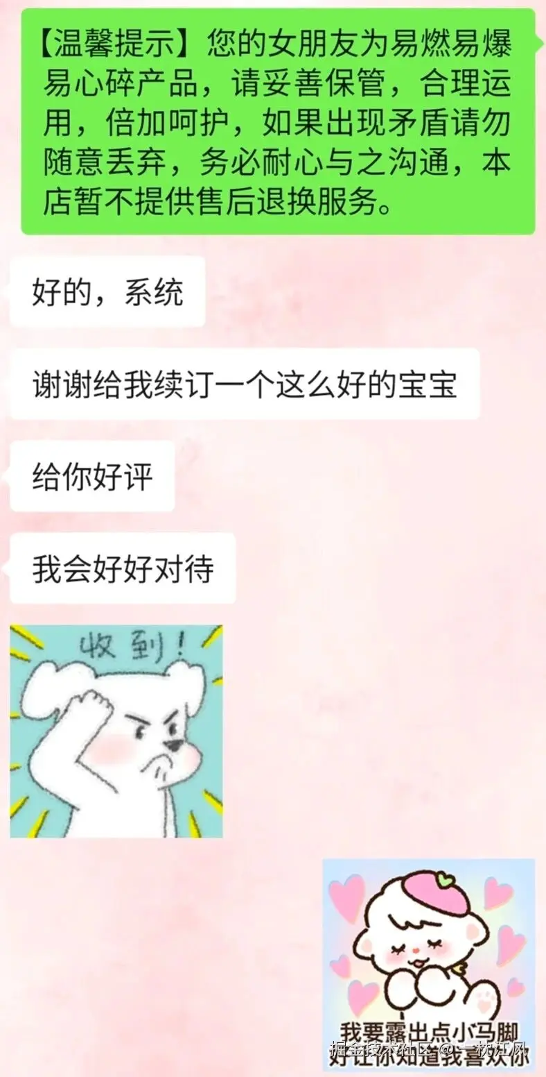 一枕江风于2026-01-14 10:33发布的图片