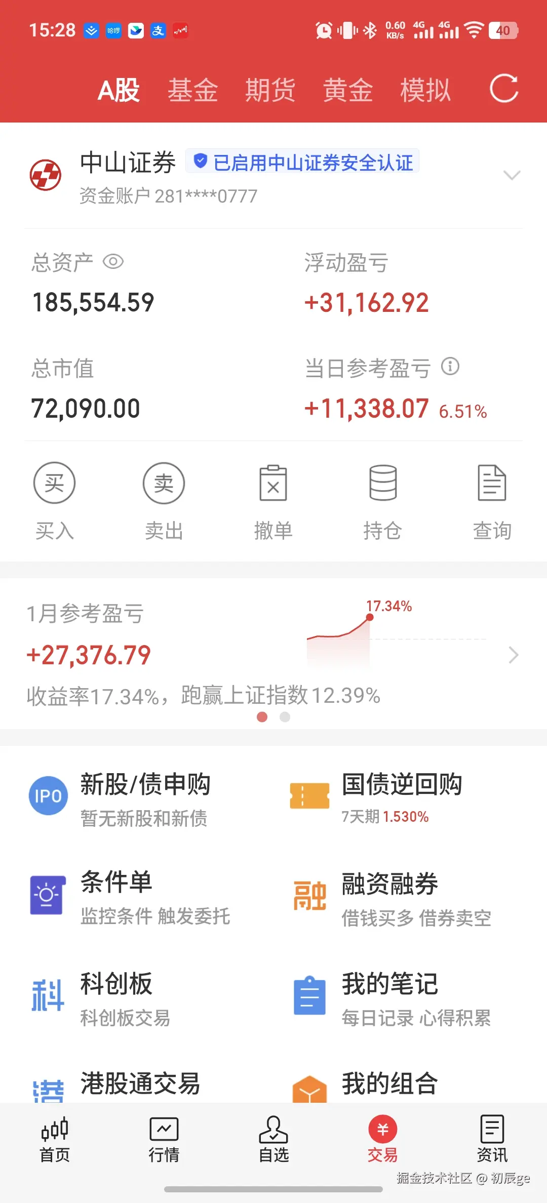 初辰ge于2026-01-12 15:29发布的图片