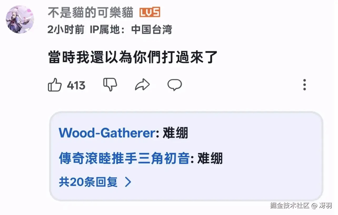 冴羽于2025-11-19 12:14发布的图片