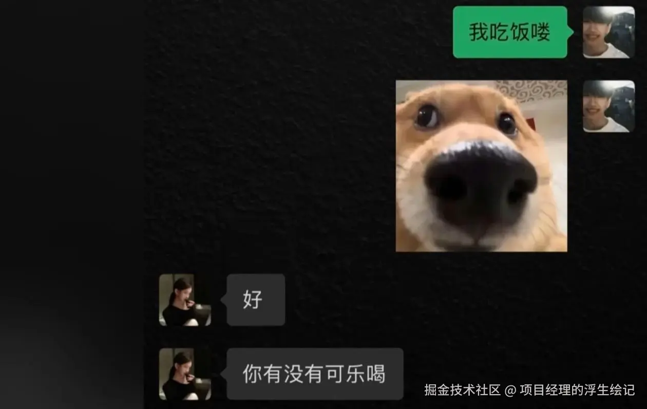 项目经理的浮生绘记于2026-06-25 01:36发布的图片