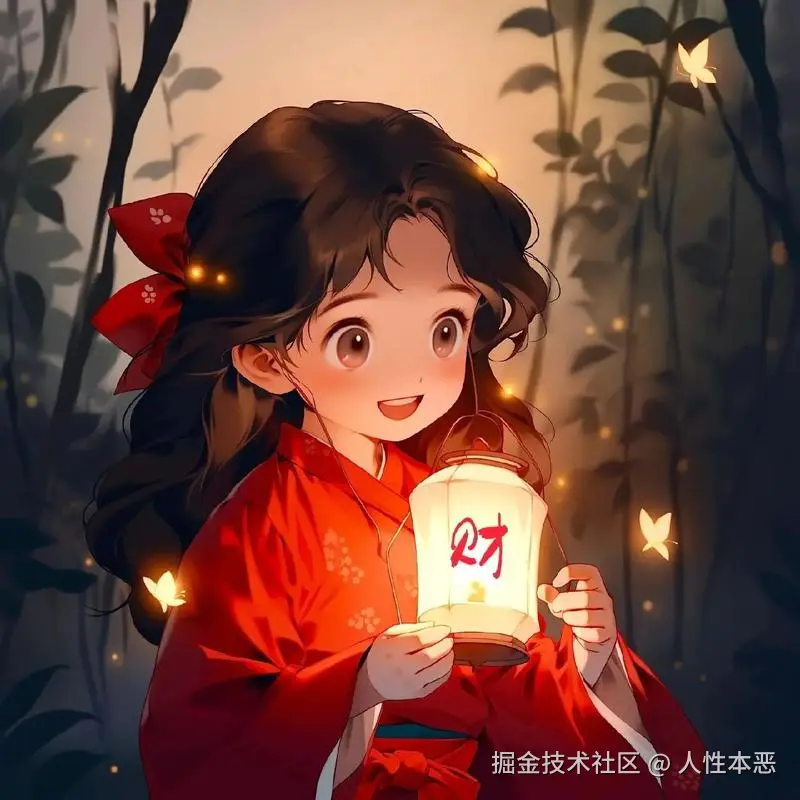 人性本恶于2025-05-30 12:44发布的图片