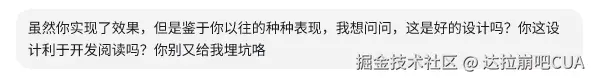 达拉崩吧CUA于2026-07-15 07:57发布的图片