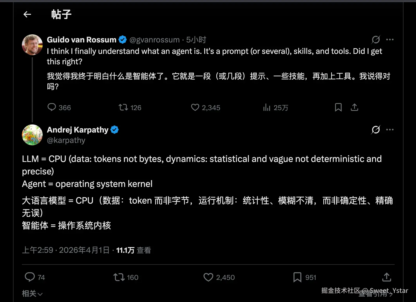 Sweet_Ystar于2026-04-01 09:41发布的图片