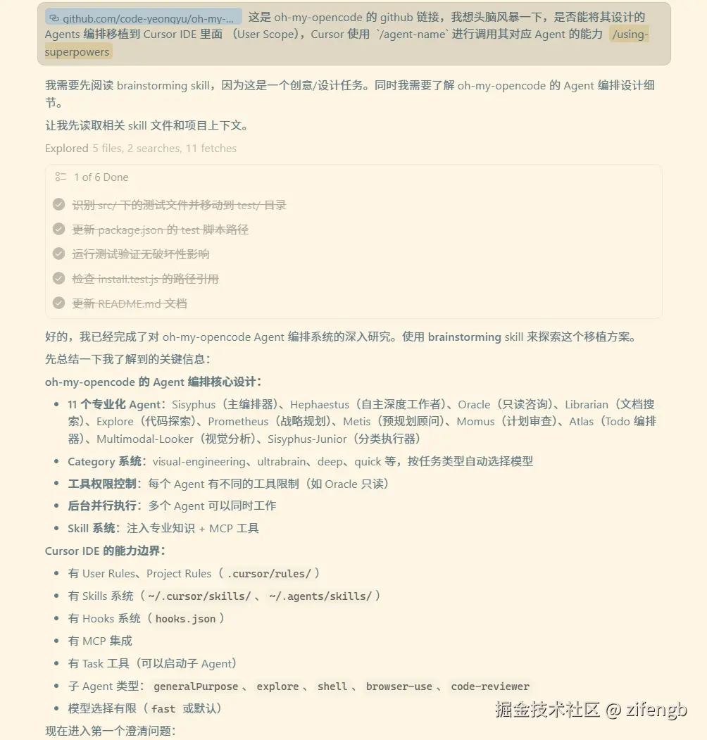 zifengb于2026-03-05 09:21发布的图片