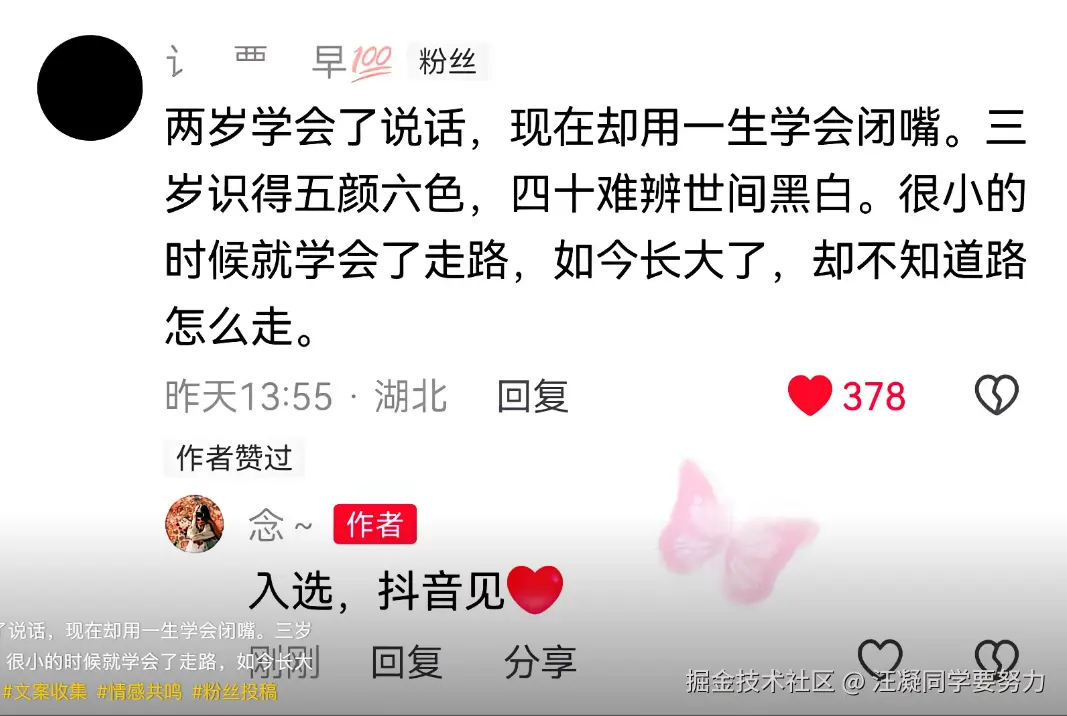 汪凝同学要努力于2025-09-04 17:32发布的图片
