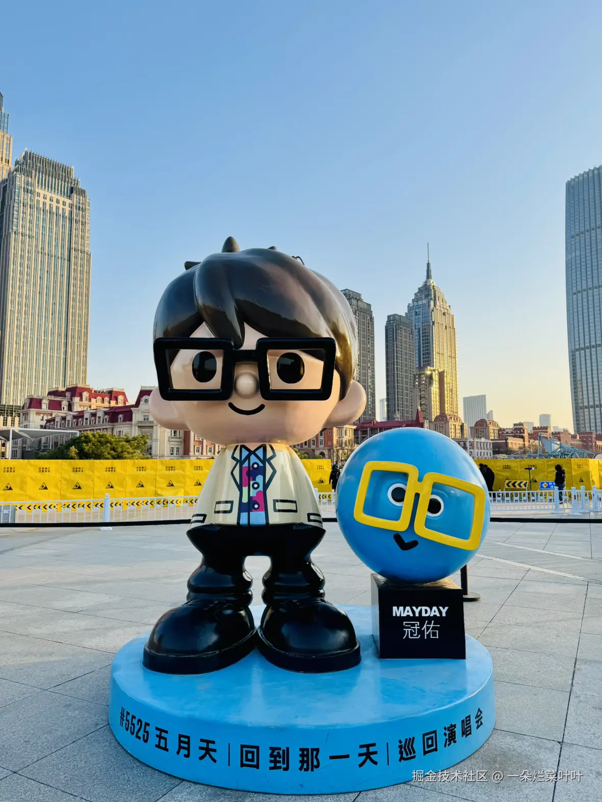 一朵烂菜叶叶于2025-03-31 09:04发布的图片