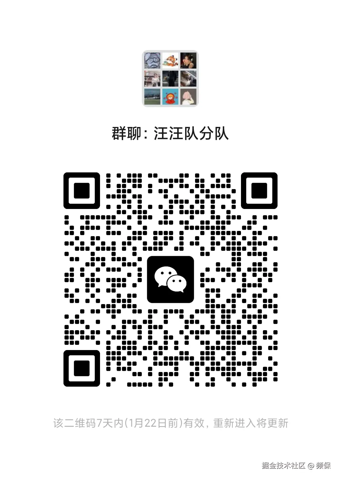 频保于2025-01-15 11:33发布的图片