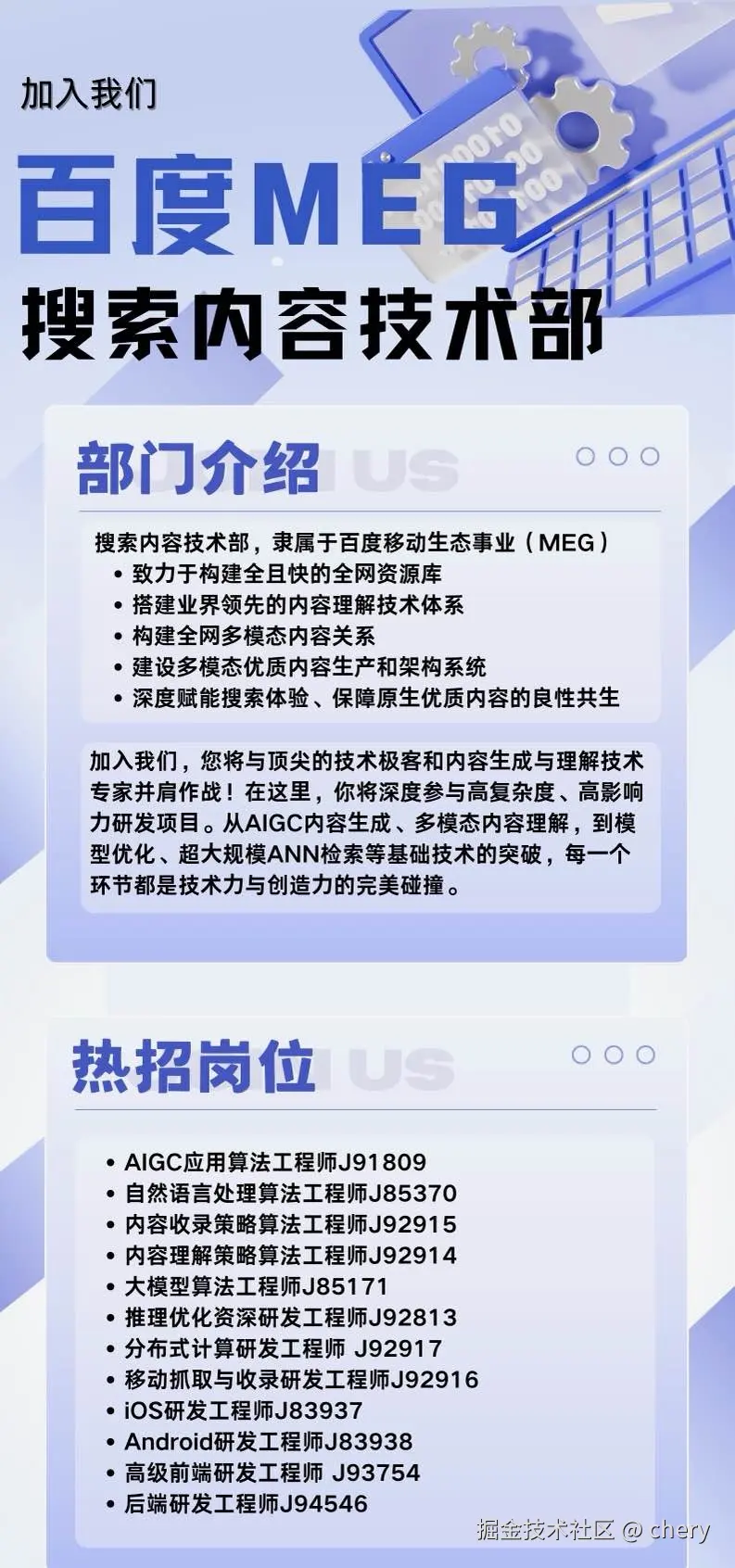 chery于2025-10-22 16:04发布的图片