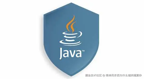 面试 Java 系列