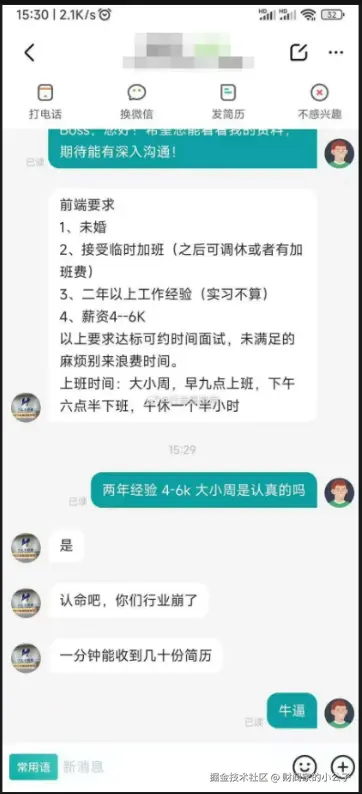 财阀家的小公子于2026-03-19 17:03发布的图片