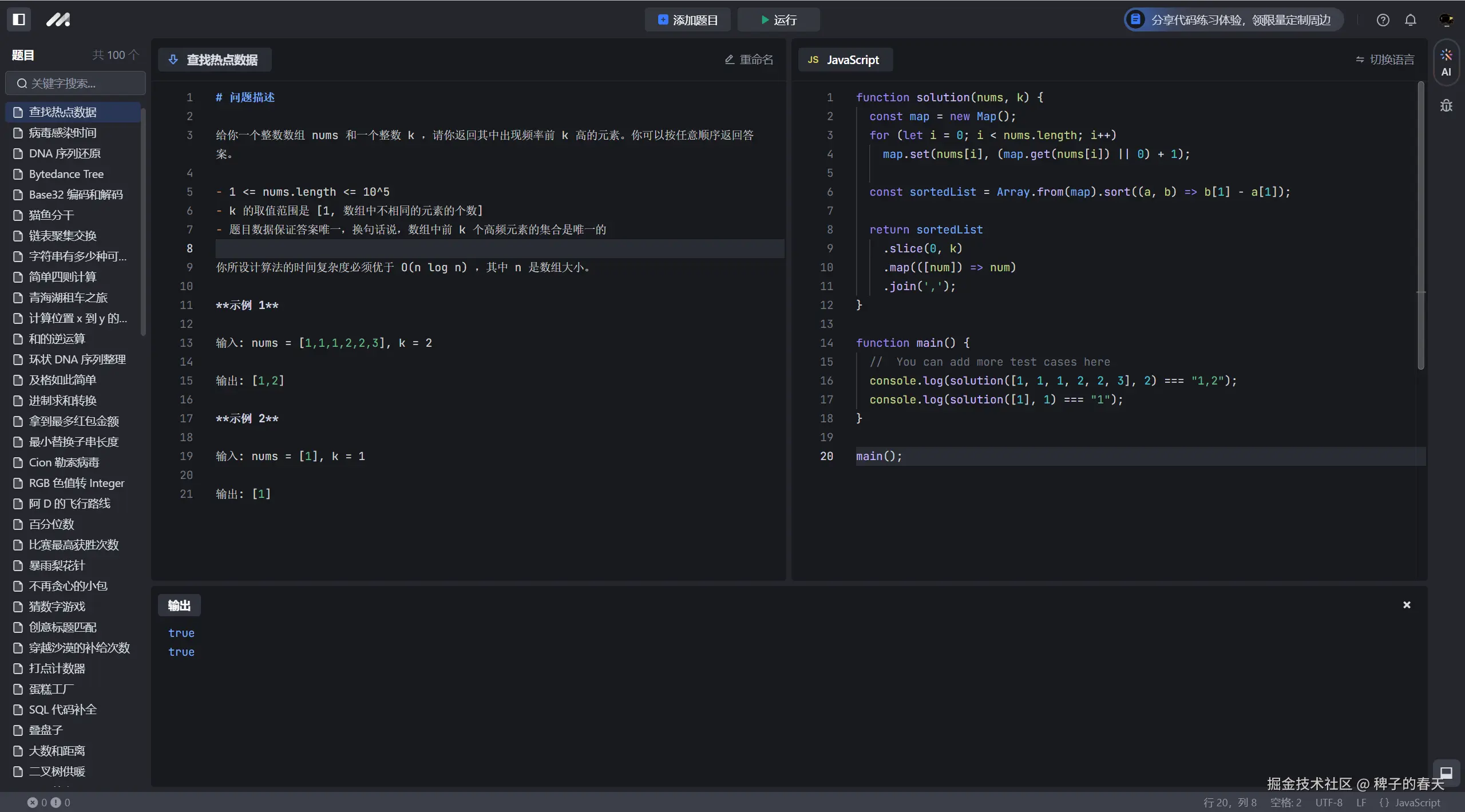 稗子的春天于2024-09-06 22:41发布的图片