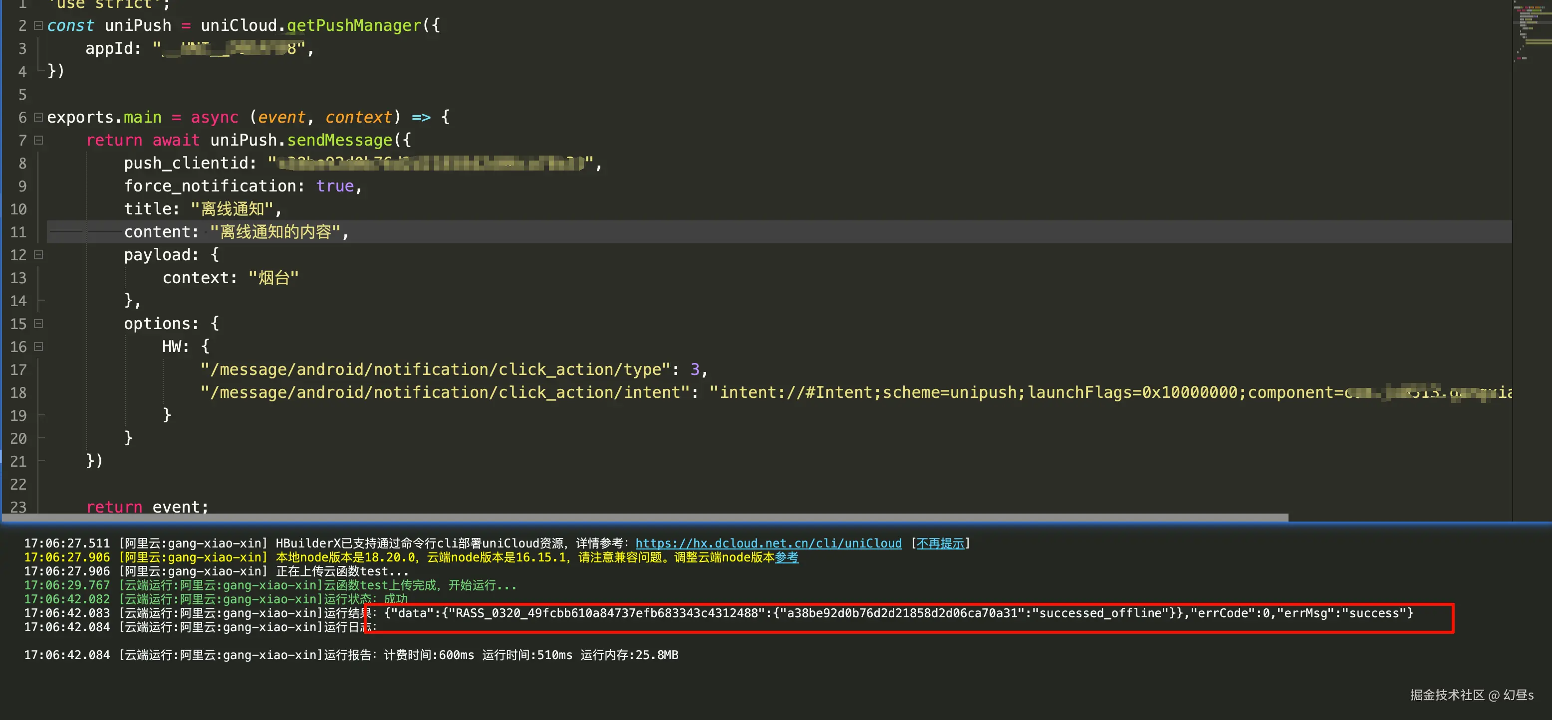 幻昼s于2026-03-20 17:10发布的图片