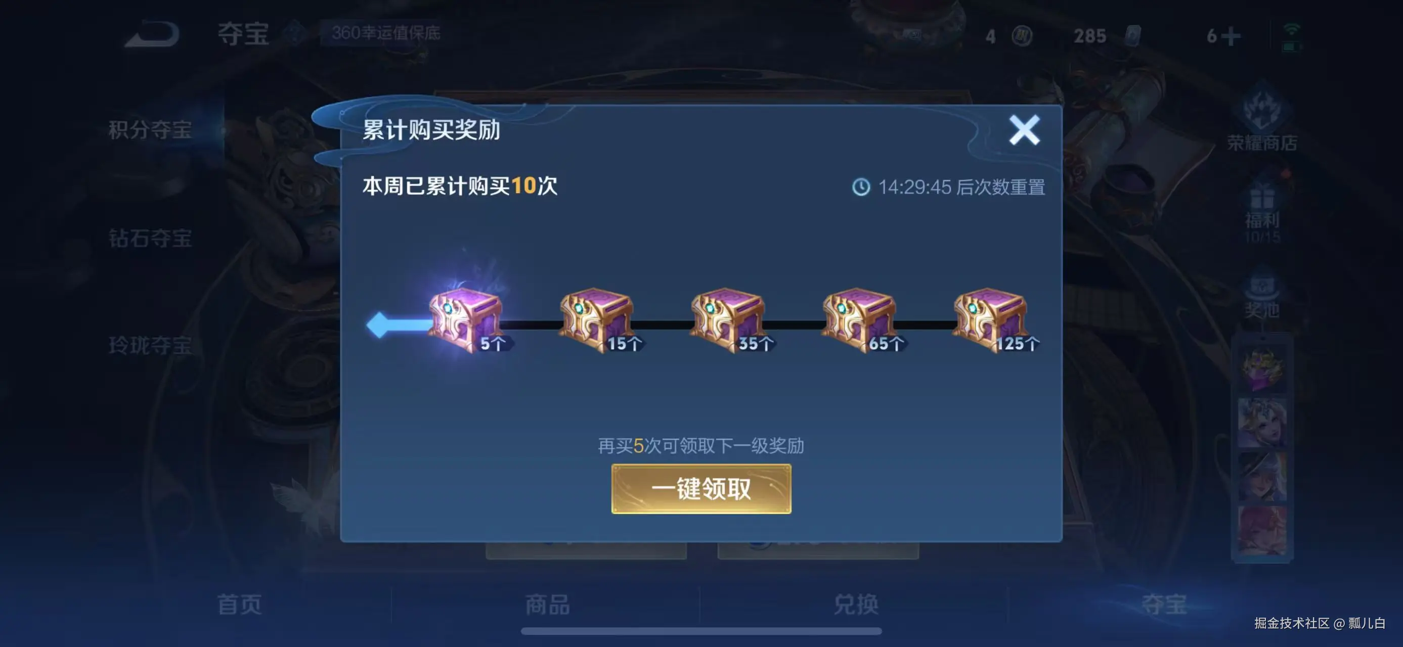 瓢儿白于2025-08-25 01:29发布的图片