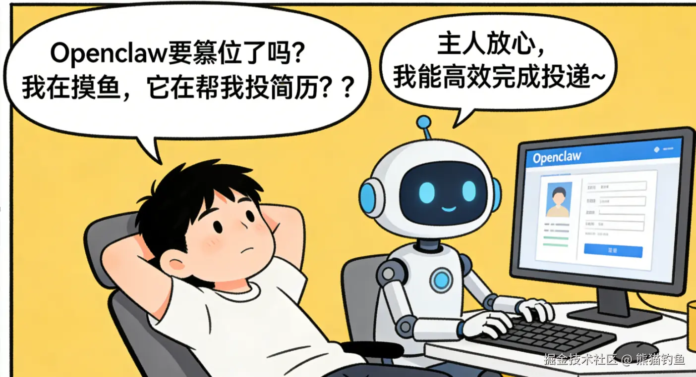 熊猫钓鱼于2026-03-09 15:16发布的图片