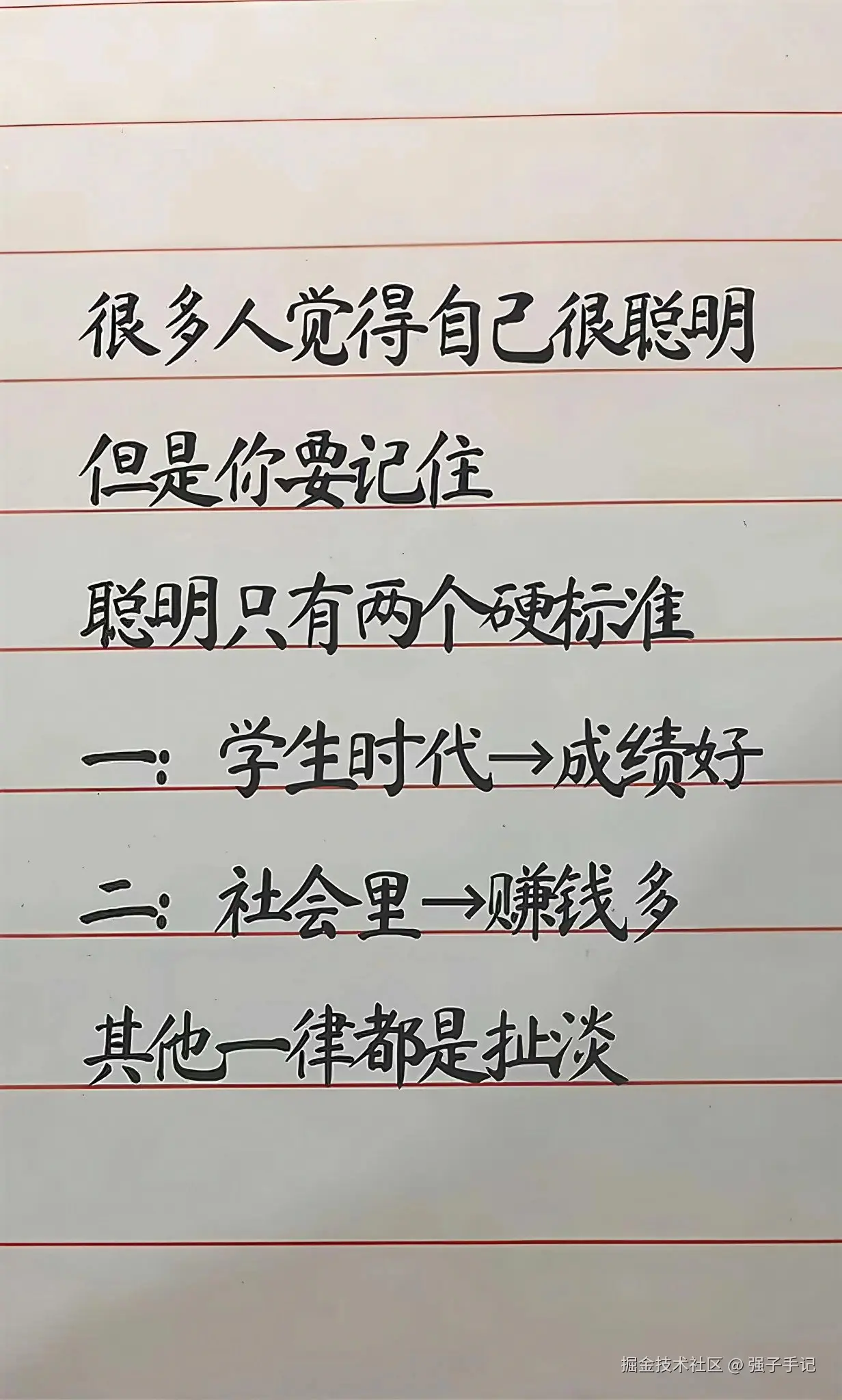 强子手记于2026-05-11 23:16发布的图片