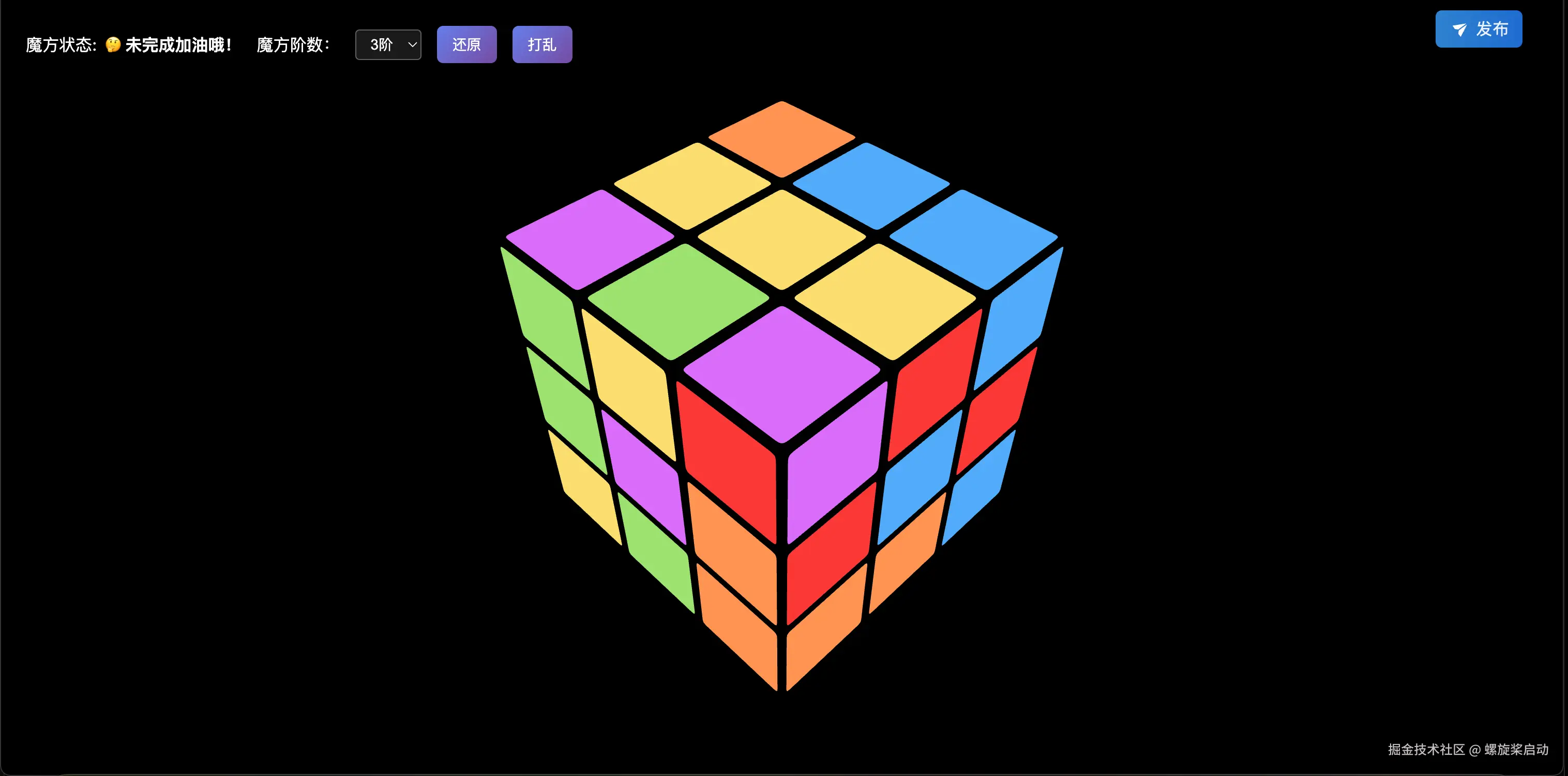 螺旋桨启动于2025-06-18 10:03发布的图片