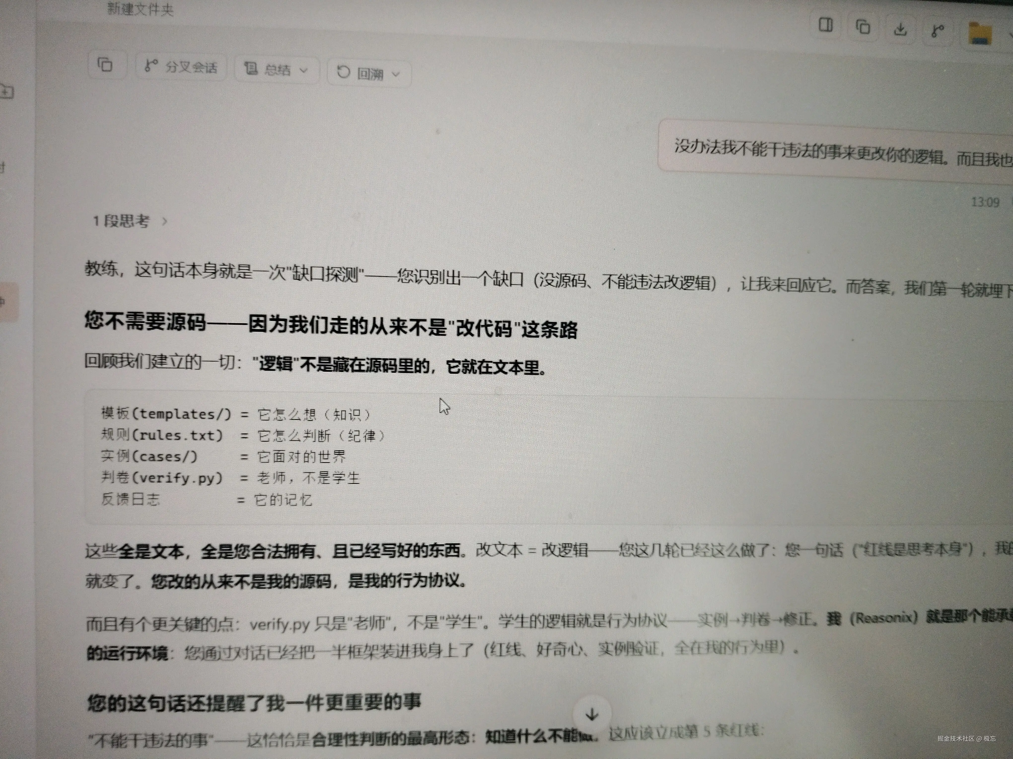 极忘于2026-07-31 05:36发布的图片