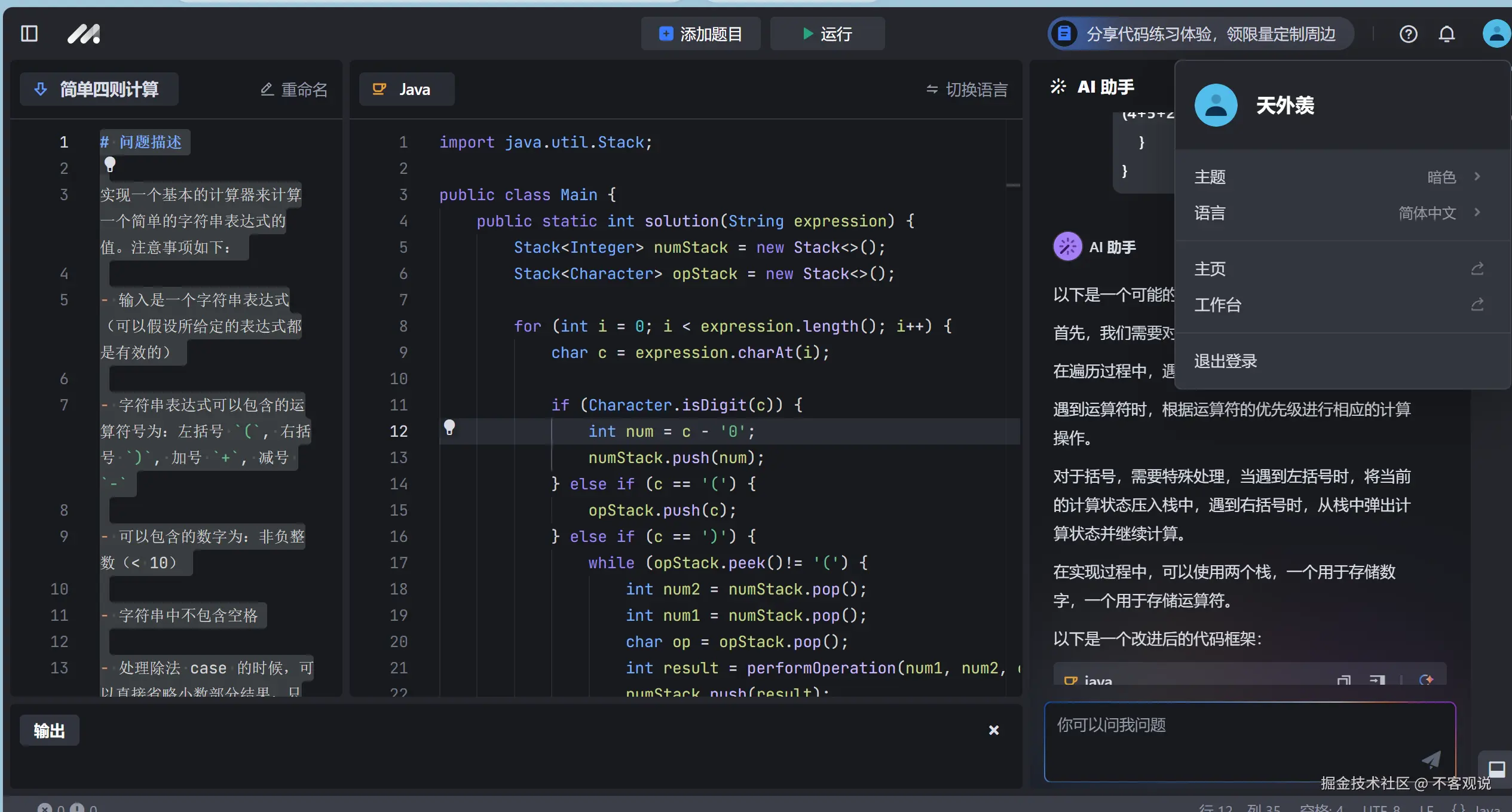 不客观说于2024-09-12 03:04发布的图片