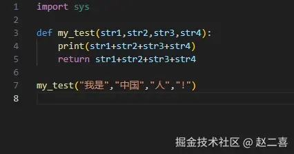赵二喜于2024-11-28 11:33发布的图片